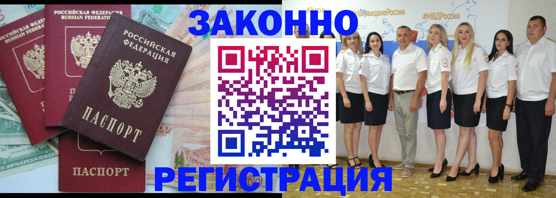 временная регистрация госуслуги в Нарткале